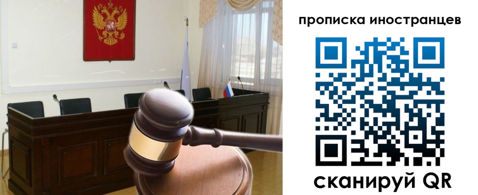 миграционный учет в Палласовке