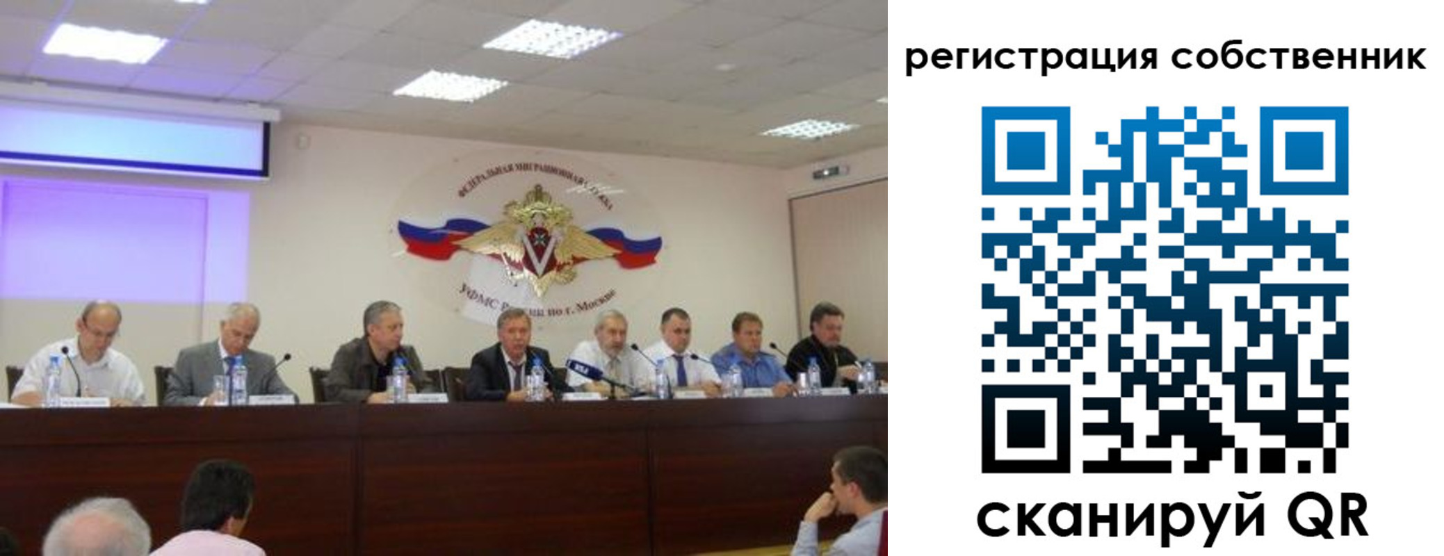 временная прописка в Палласовке